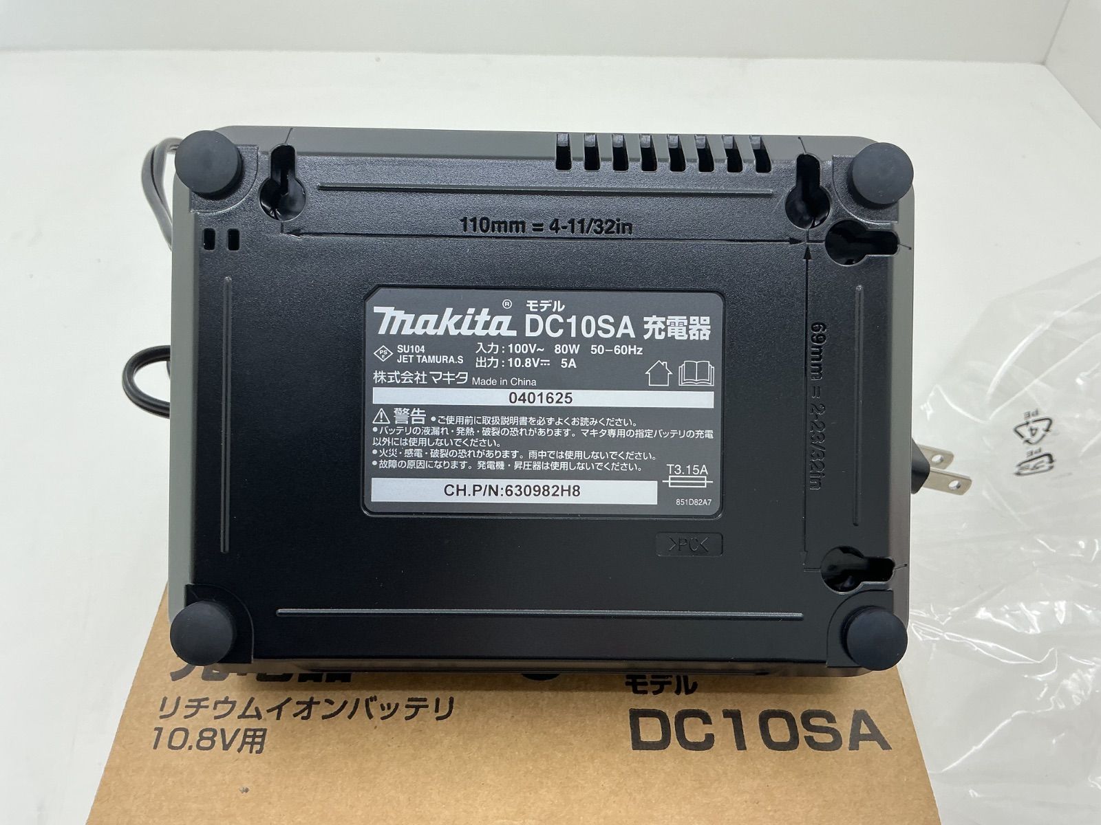 マキタ　BL1040B 2個&amp;DC10SA 充電器　セット マキタ バッテリー BL1040B 2個 + 充電器 DC10SA ( 純正品 10.8V