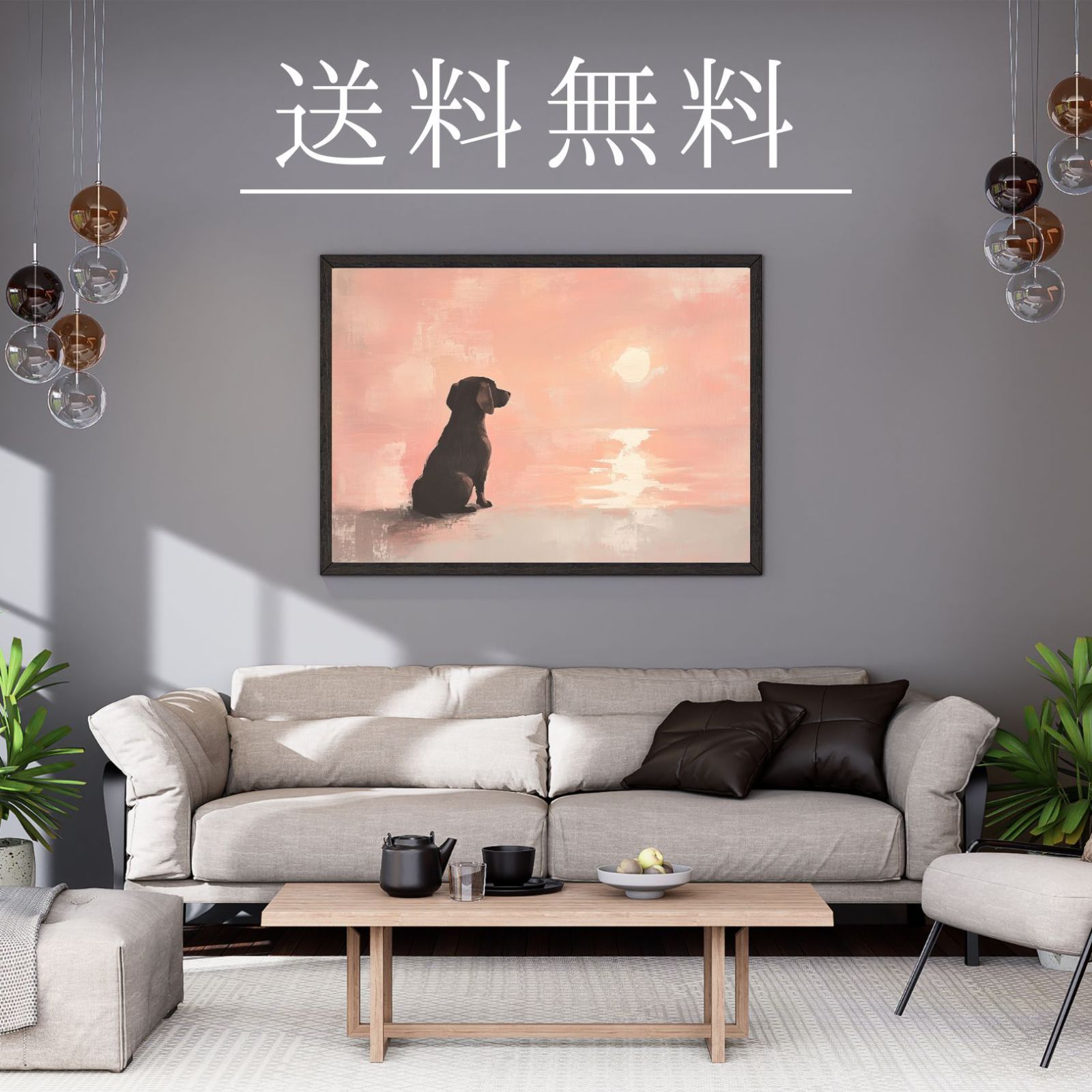 朝日