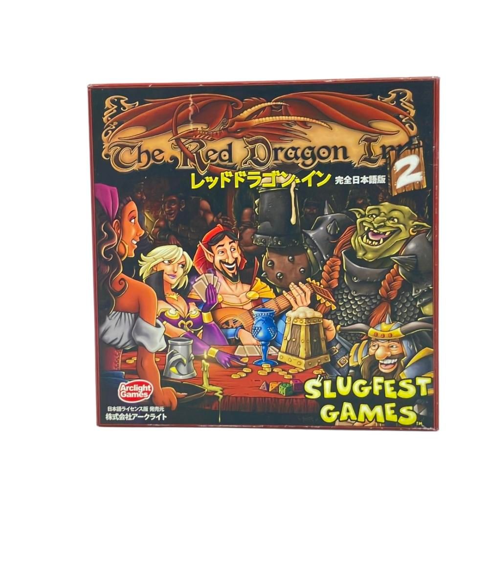 【中古】 ボードゲーム レッドドラゴンイン2 完全日本語版 ボードゲーム レッドドラゴンイン2 完全日本語版-売り出し
