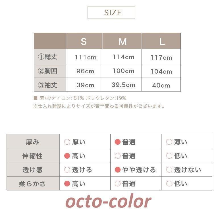 綿 レース