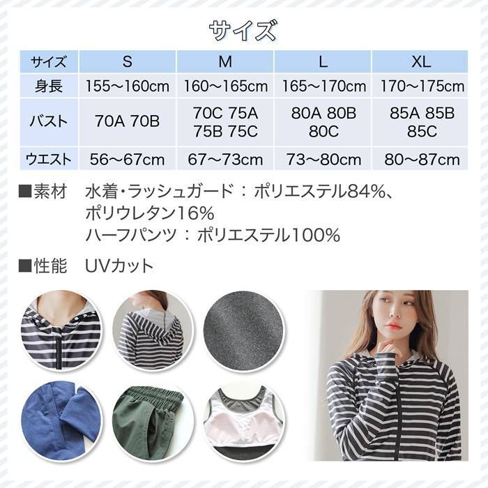 長袖