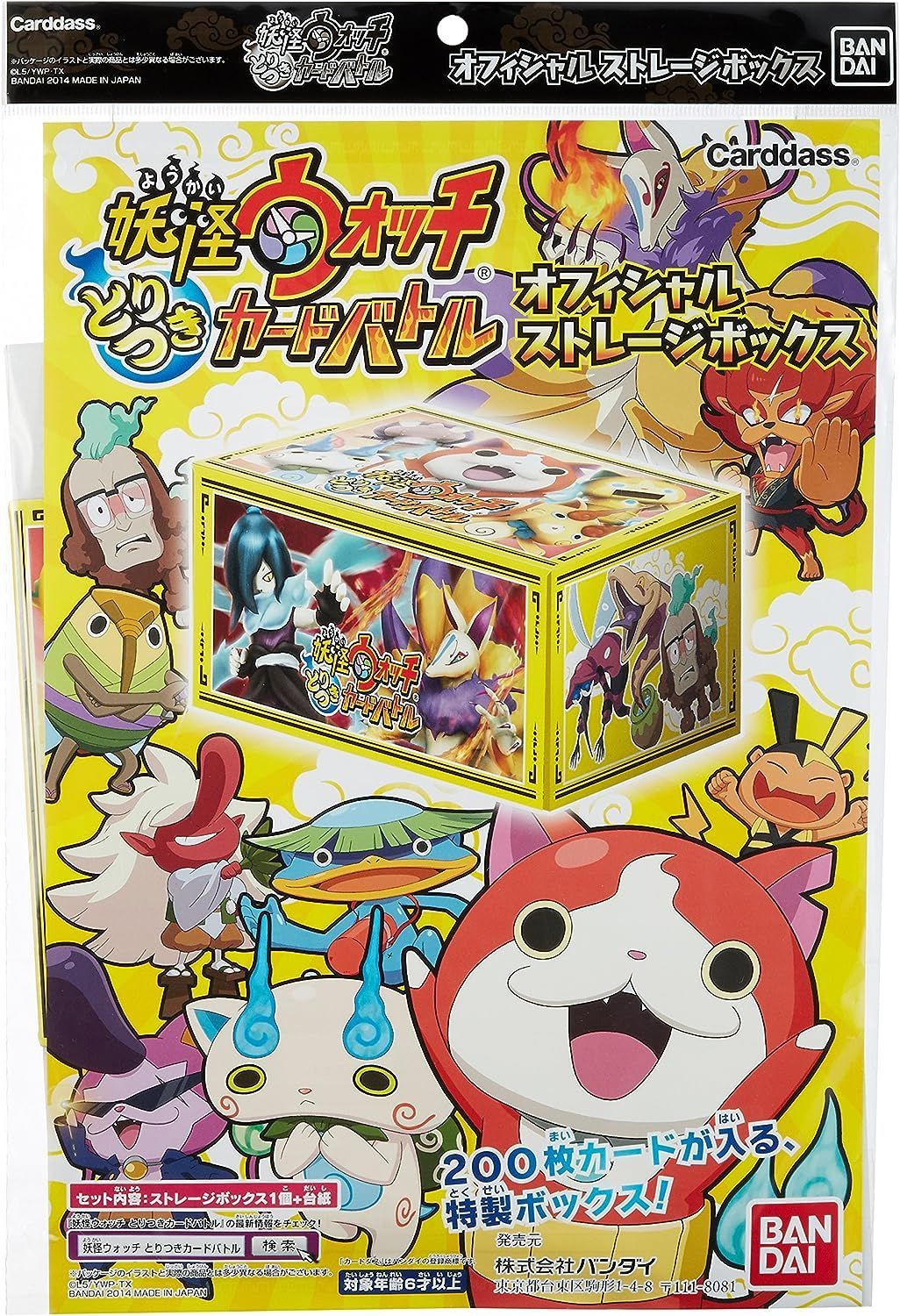 アーケード版 太鼓の達人11 亜州版(中国語版) DVDディスク&ドングル