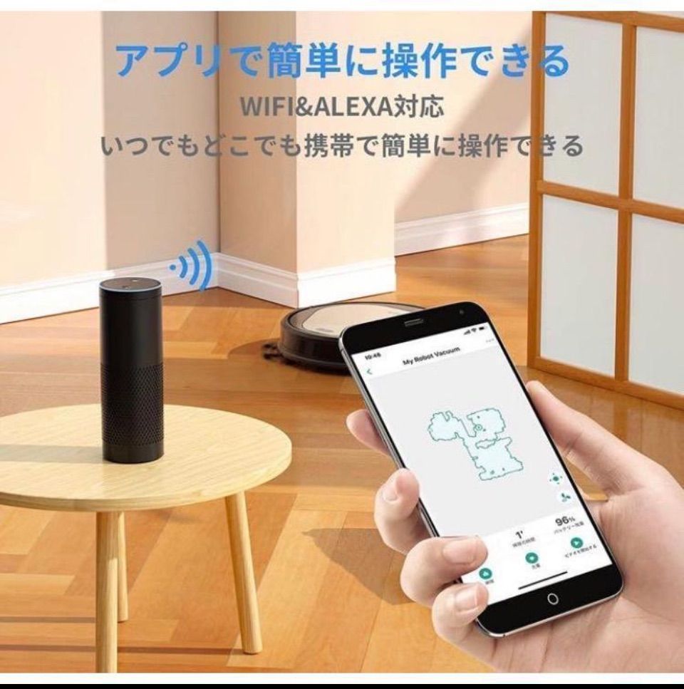 新品☆Trifo EMMA ロボット掃除機 4000Pa 水拭き A 【公式通販】