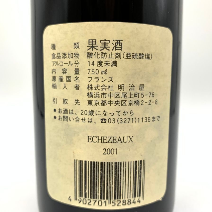 モワラール エシェゾー グランクリュ 2001 750ml【Q】 - メルカリ
