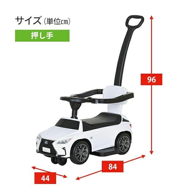 乗用玩具
