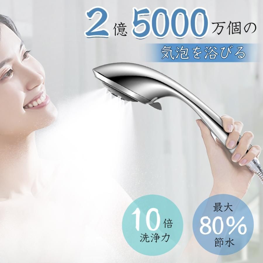 シャワーヘッド 節水 マイクロバブル 増圧 5階段モード ミスト美肌 お風呂 頭皮ケア 保湿 清潔毛穴汚れ ブラックフライデー 2024