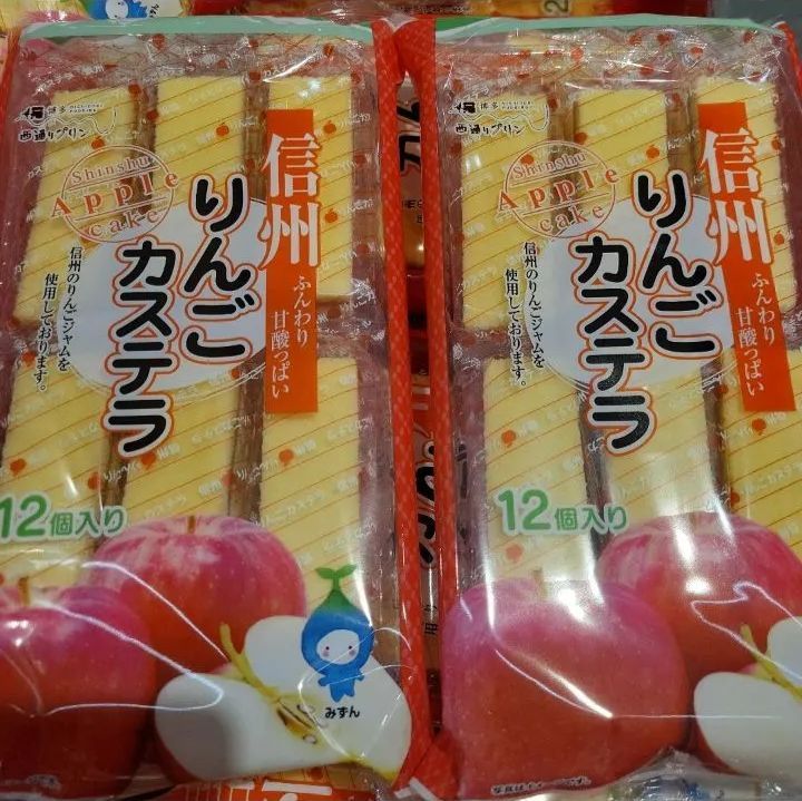 大昇製菓「信州りんごカステラ」 カステラ・ケーキ・半生菓子 12個入り