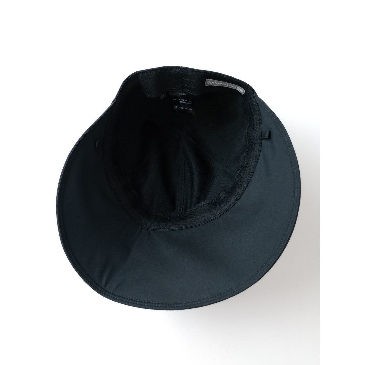 サンバリア 遮光キャップ ブラック SUN BARRIER100 ワイドキャップ
