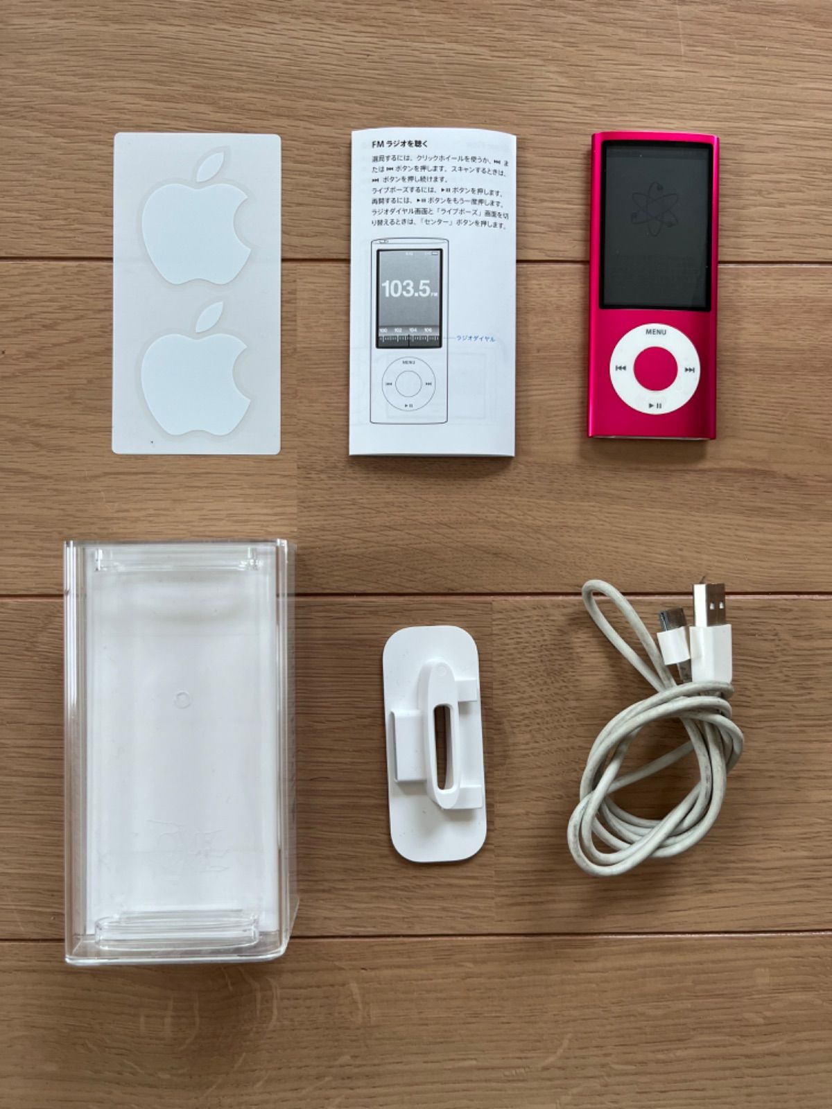 買取 Apple iPod nano 第3世代 ピンク 8G zppsu.edu.ph