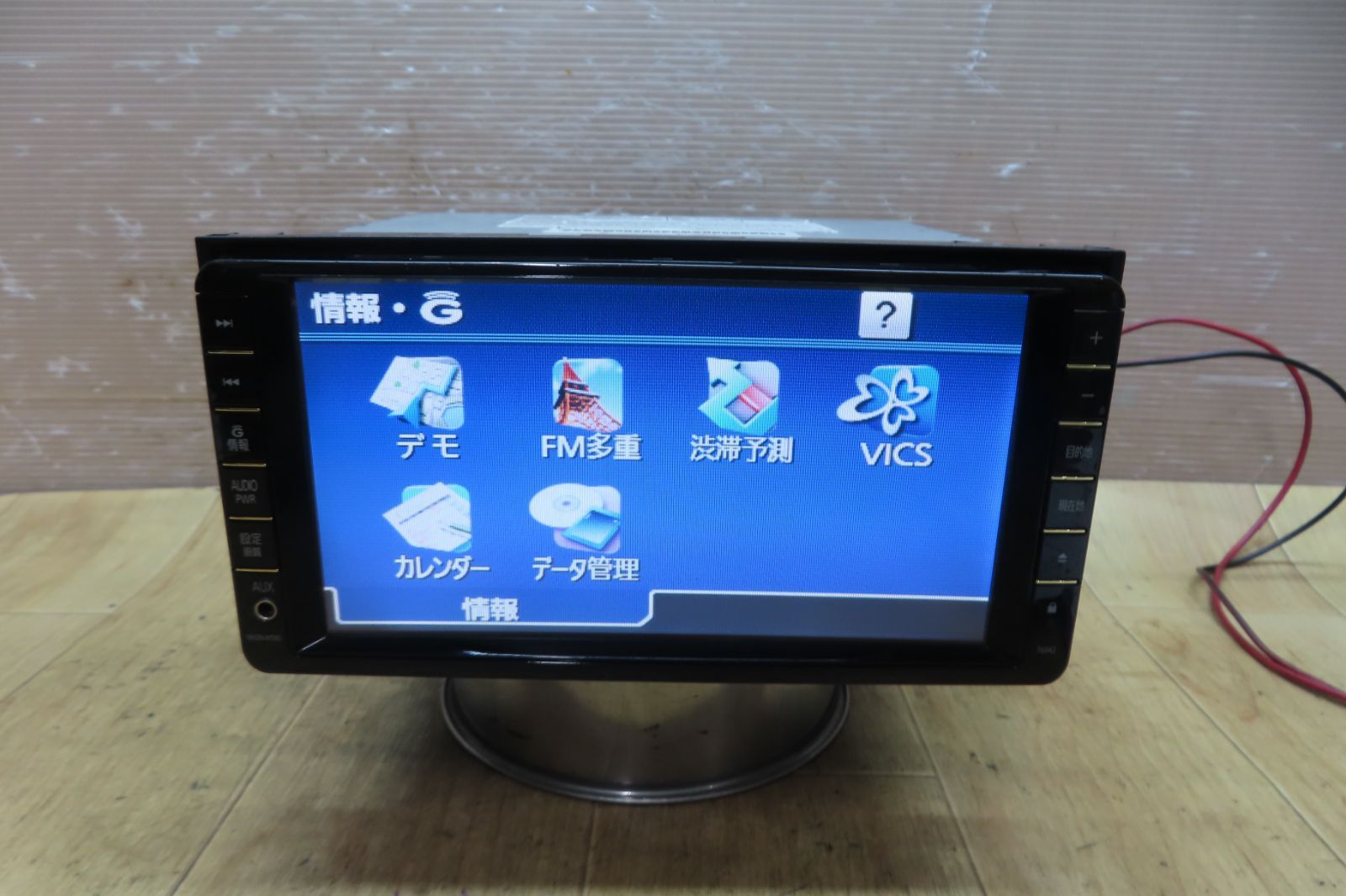 HDD NHZN-W59G本体　2023年版地図bluetooth フルセグ HDD NHZN-W59G本体 2023年版地図bluetooth フルセグ - メルカリ