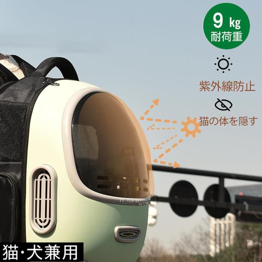ック ペットキャリー 猫バック ペットキット キャリーバック 猫バッグ 通気 飛び出し防止機能を備え おしゃれ 丈夫 ライト付き お出かけ 旅行