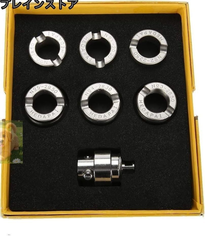 5700ウォッチケースバックオープナー