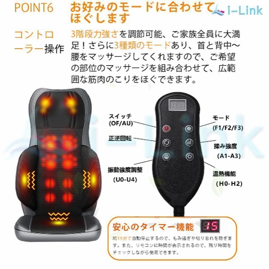 肩こり 指圧