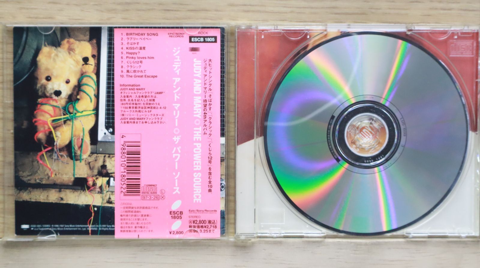 国内盤CD☆JUDY AND MARY/ジュディ・アンド・マリー□ THE POWER