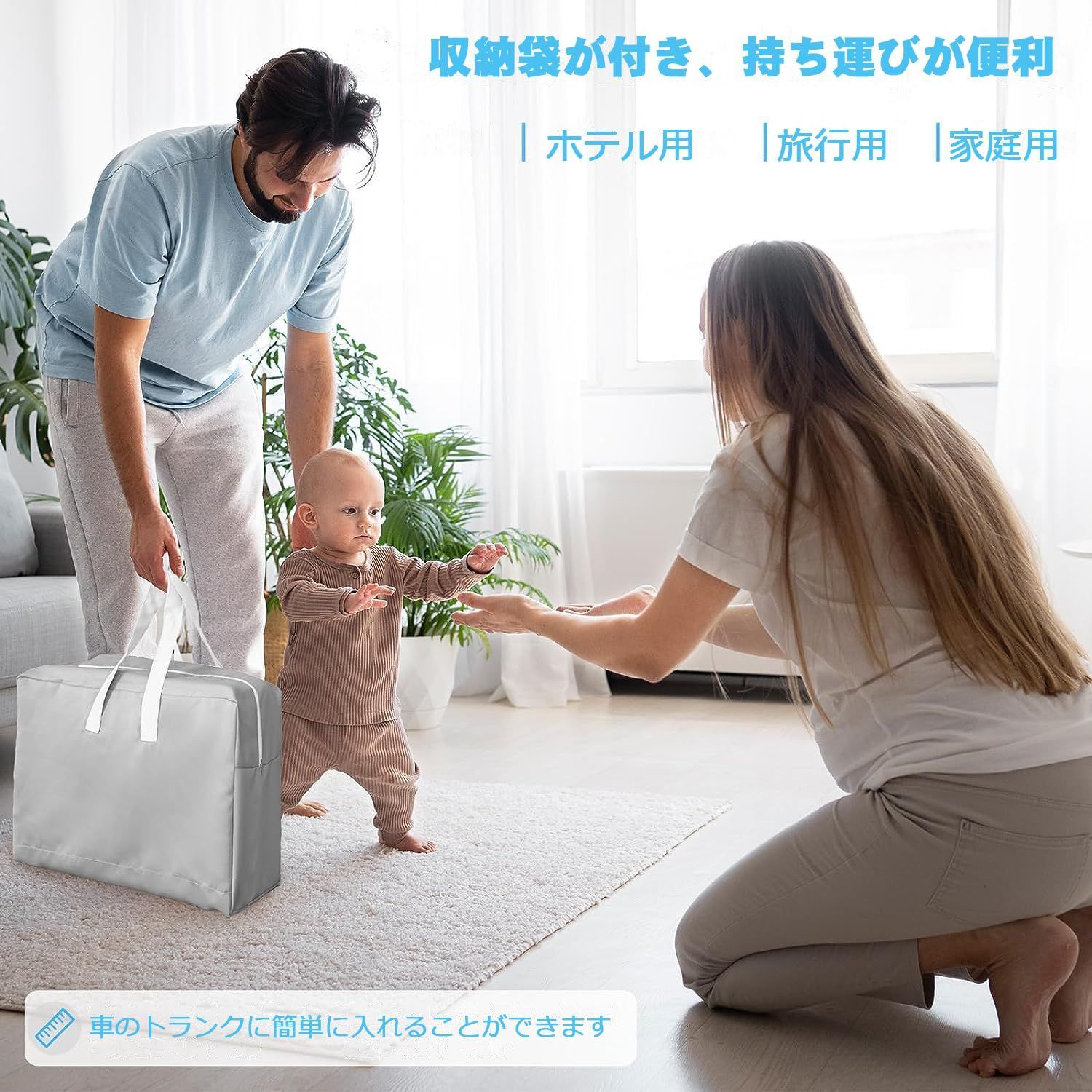 ベッド柵 携帯