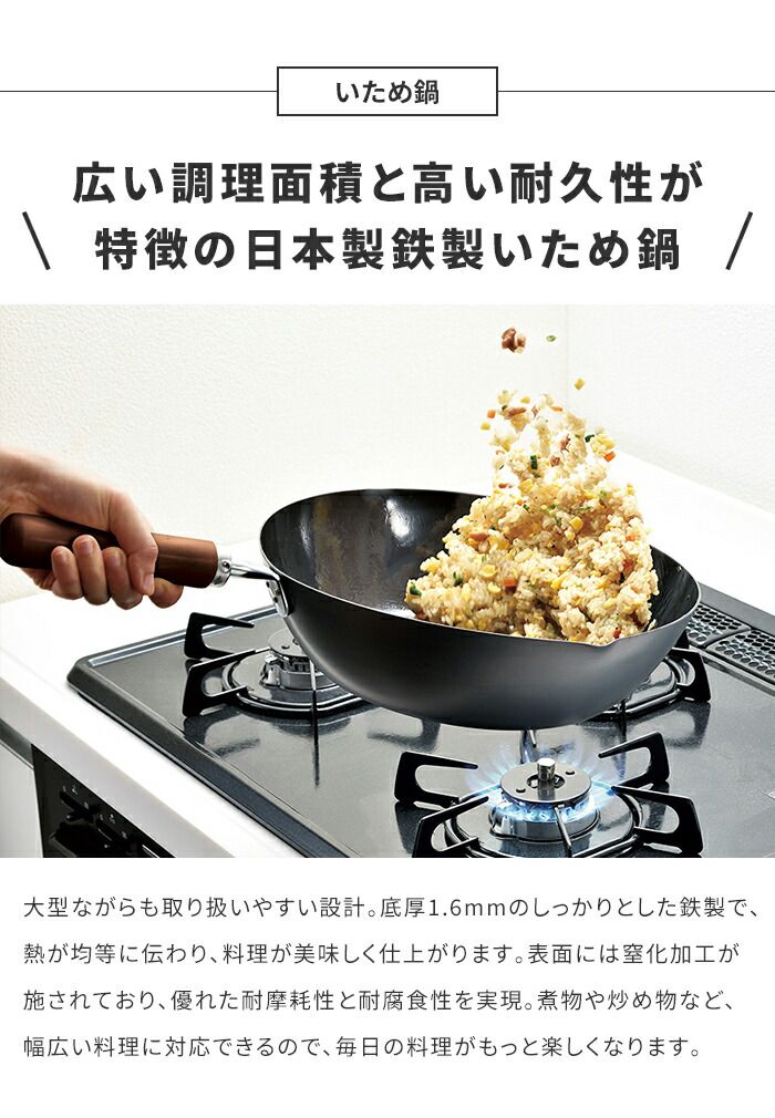 調理器具 新生活