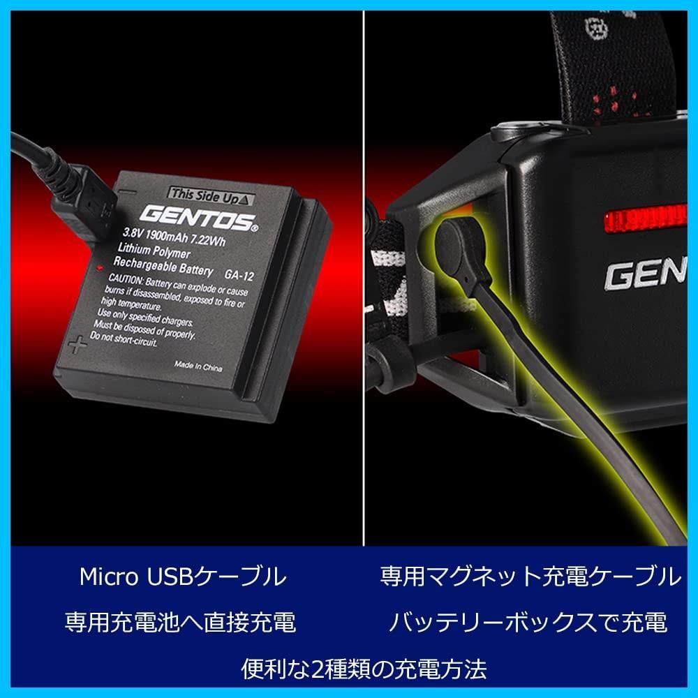 在庫処分 GENTOS ジェントス LED ヘッドライト USB充電式|電池式 充電池|単3|単4 450~1200ルーメン Gシリーズ GH-101RG|GH-103RG|GH-109RG|GH-110RG|GH-118RG|GH-200RG アク