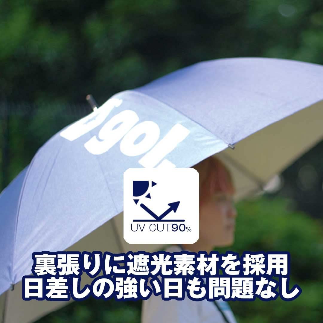 G186-632 晴雨兼用UV遮光傘1.0