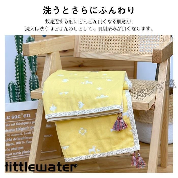 ブランケット フリンジ付