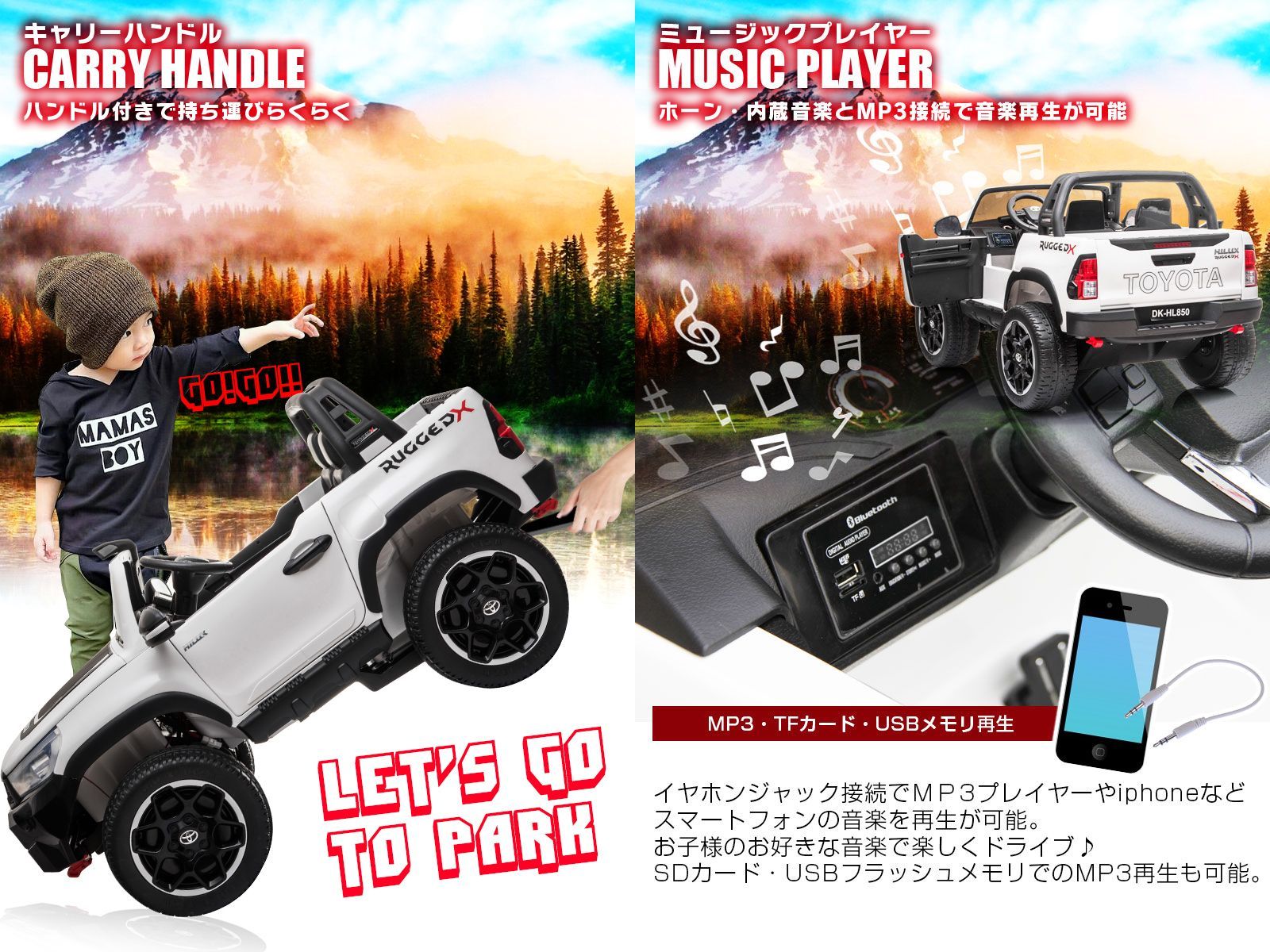 新品】乗用玩具 乗用ラジコンカー TOYOTA HILUX RUGGED X トヨタ