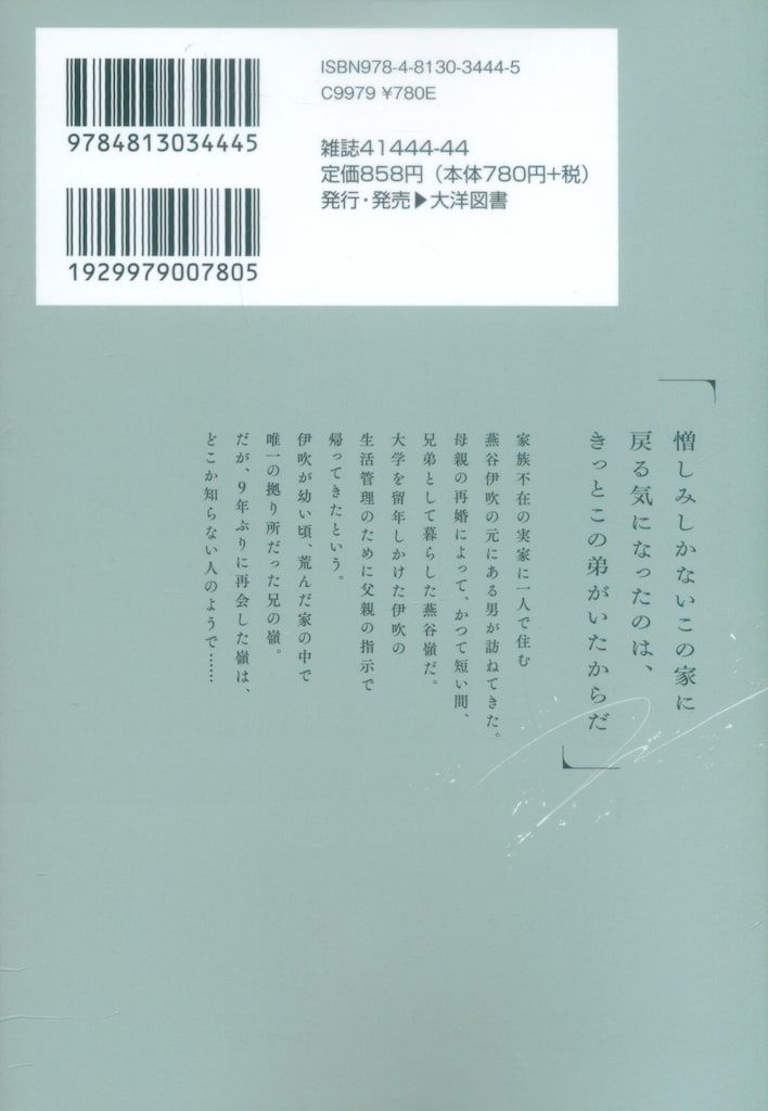 【中古】 ＨｅｒｔＺ ５/大洋図書 Yahoo!オークション -「hertz」(本、雑誌) の落札相場・落札価格