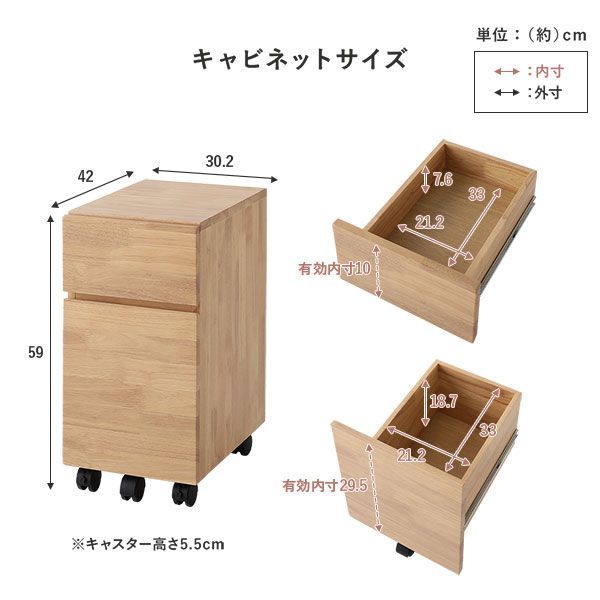 組立品