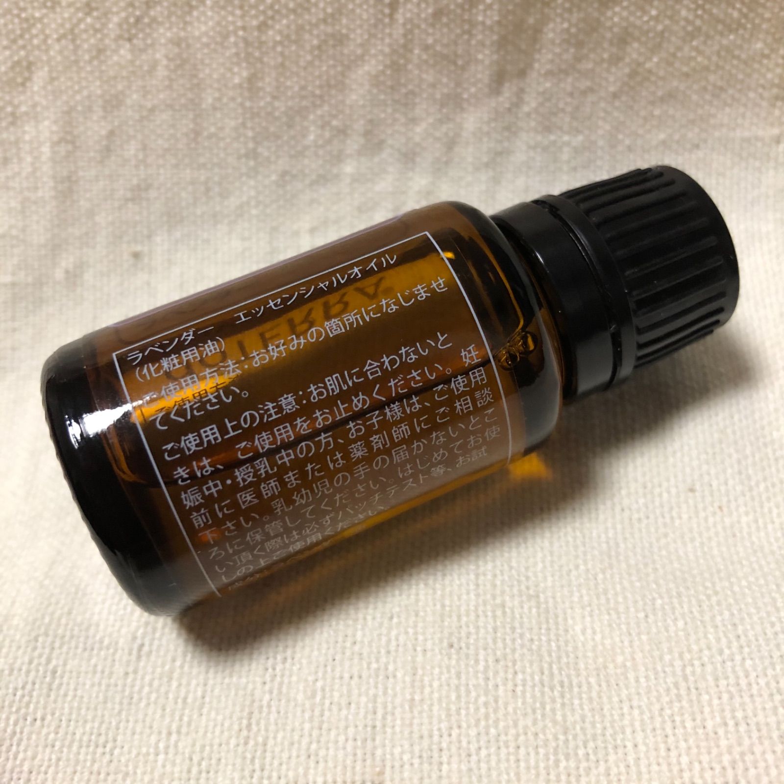 くれおぱとらdoTERRA ラベンダー エッセンシャルオイル 15 mL ラベンダー15ml doTERRA ドテラ エッセンシャルオイル くれおぱとら