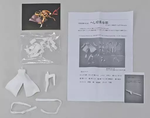 フィギュア　へし切長谷部 「刀剣乱舞-ONLINE-」 ガレージキット ワンダーフェスティバル2019冬＆イベント限定 hacca へし切長谷部 7
