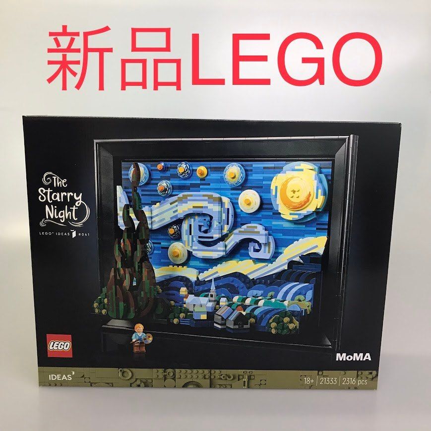 正規品 新品未開封 LEGO レゴ アイデア 21333 ゴッホ 「星月夜」 HD-168-D レア IDEAS ミニフィグ ＃041 372 -  メルカリ