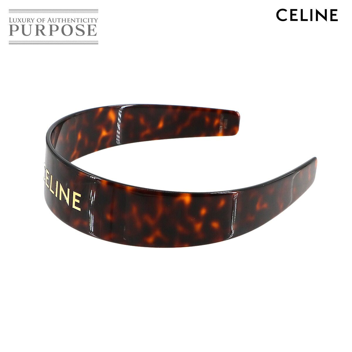 美品！セリーヌ　カチューシャ　べっこう　CELINE 正規品/美品】CELINE セリーヌ カチューシャ べっ甲 ロゴ ヘアバンド
