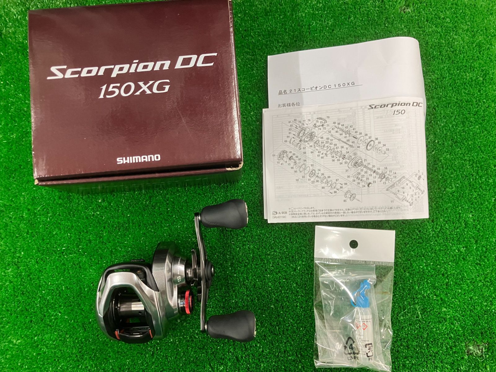 Shimano シマノ 21 スコーピオン DC 151HG 左 箱付き 中古品】シマノ  