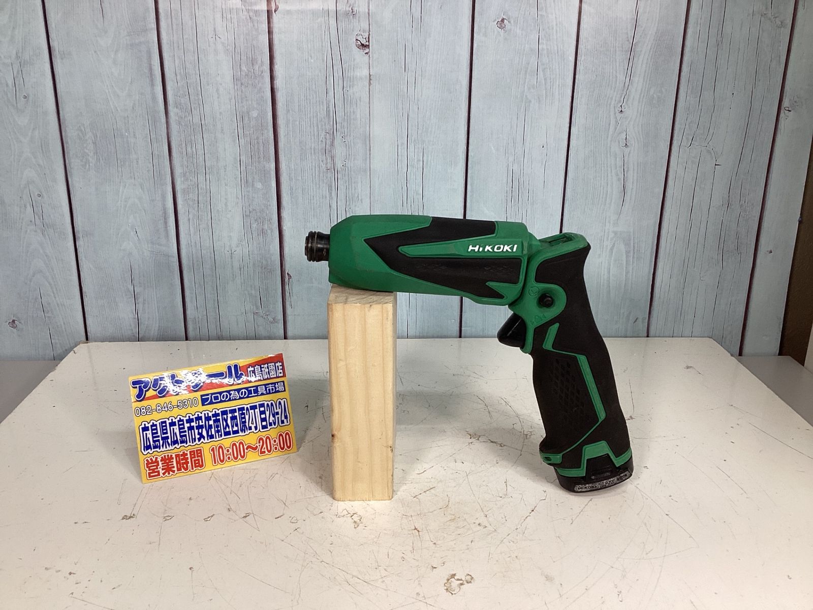 ■　日立工機　7.2V　コードレスインパクトドライバ　FWH7DL　本体　充電器　バッテリー×2　電動工具　中古 未使用 HiKOKI ハイコーキ 7.2V ペン型 コードレスインパクト