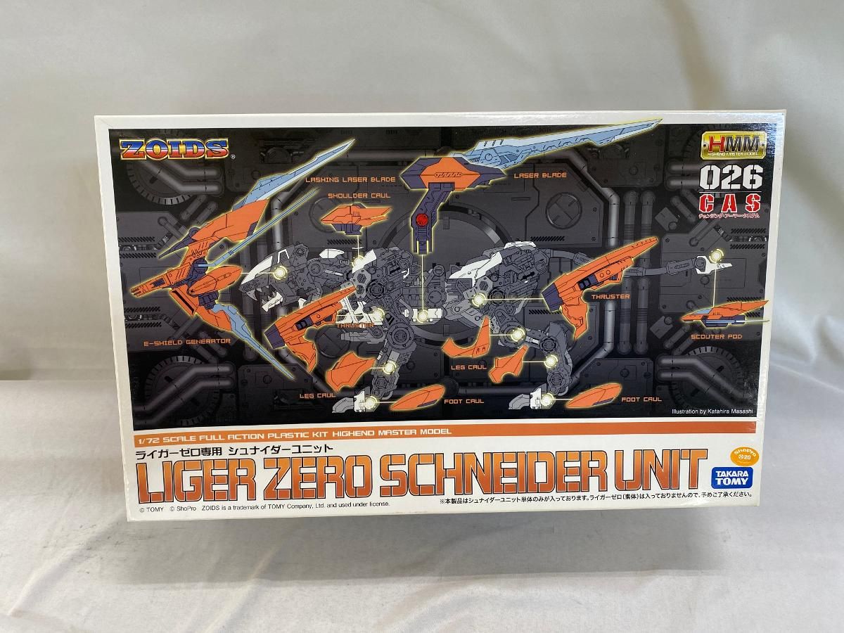 コトブキヤ ZOIDS ライガーゼロ専用 シュナイダーユニット 1/72スケール プラスチックキット Amazon | コトブキヤ ZOIDS ライガーゼロ専用 シュナイダー