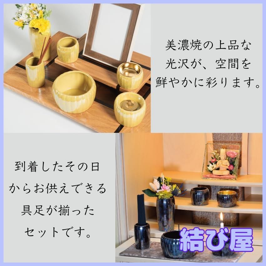 お墓参り にも