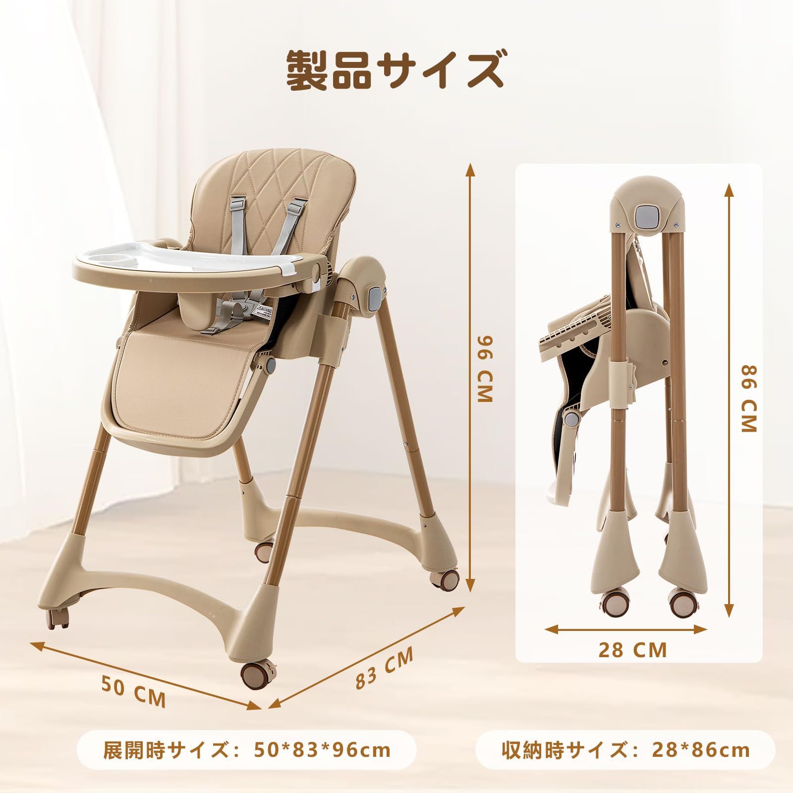 キッズチェア 組立簡単