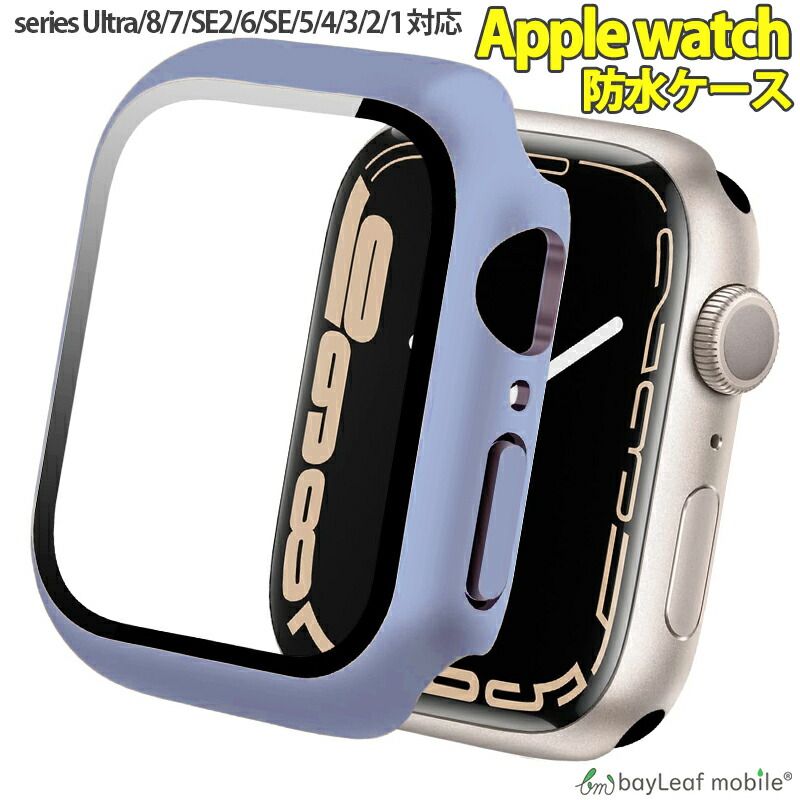 アップルウォッチ 8 7 6 5 ケース ガラス 一体型 Apple Watch アップルウォッチ 8 7 6 5 ケース ガラス 一体型 Apple Watch