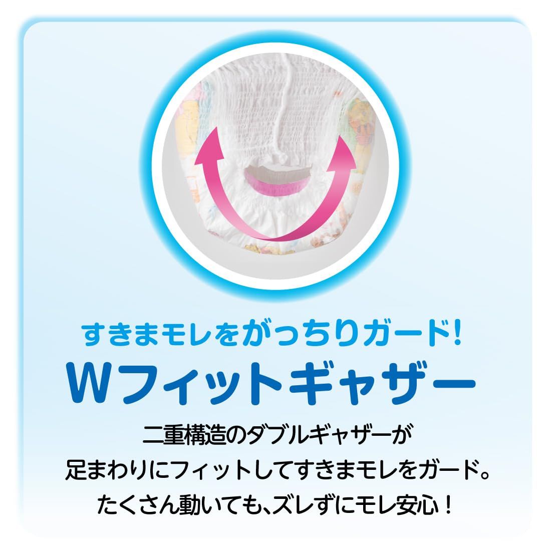 BIGサイズ グーン