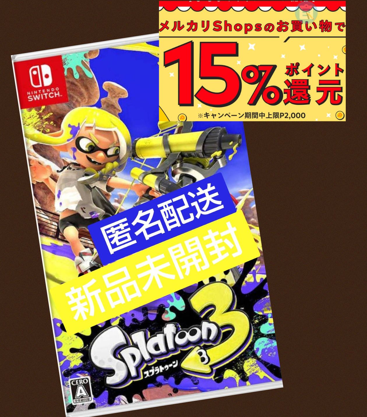 スプラトゥーン3 Nintendo Switch 新品 未開封 - メルカリ