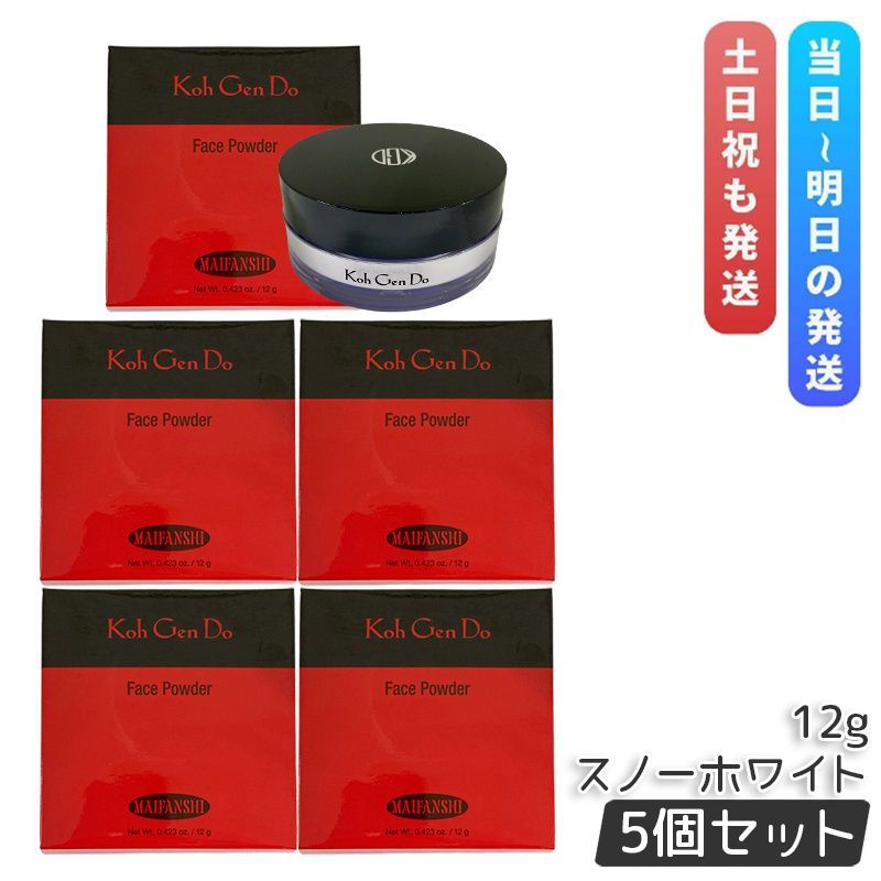 5個セット 江原道 Koh Gen Do マイファンスィー フェイスパウダー 12g スノーホワイト パウダー ルースパウダー 崩れない 透明感 カバー コウゲンドウ