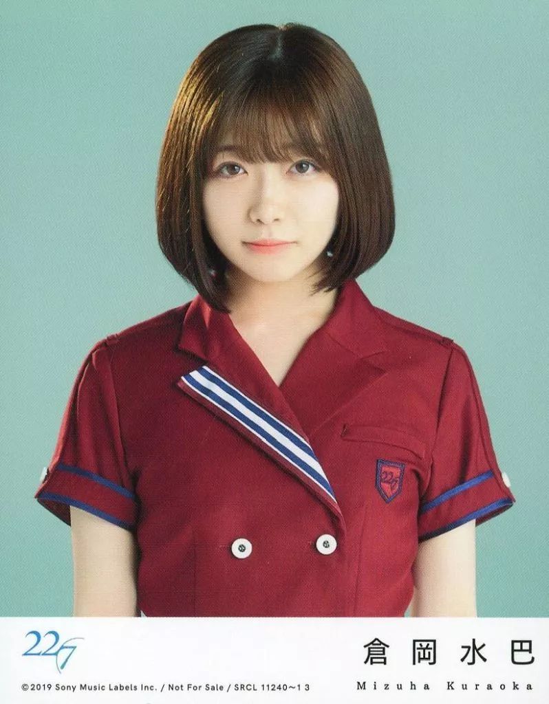 中古】キャラカード 倉岡水巴(22/7(ナナブンノニジュウニ