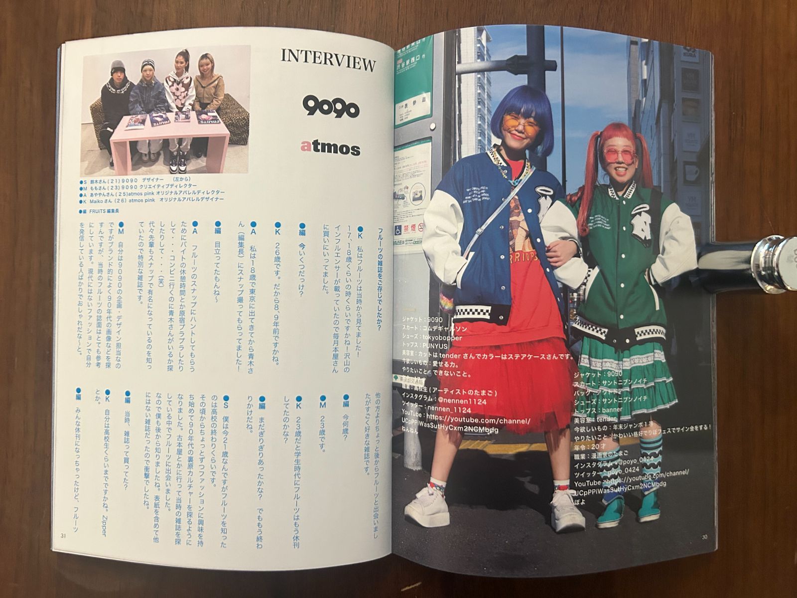 【激レア】FRUiTS 1月号 No.6 原宿スタイル 激レア】FRUiTS 1月号 No.6 原宿スタイル 2025/06 in Harajuku