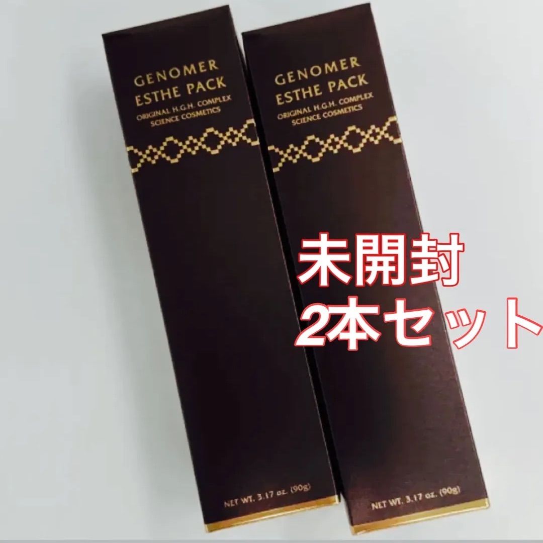 【新品未開封】ドクターシーラボ　ジェノマー エステパック　2本セット ジェノマー / エステパックの公式商品情報｜美容・化粧品情報は