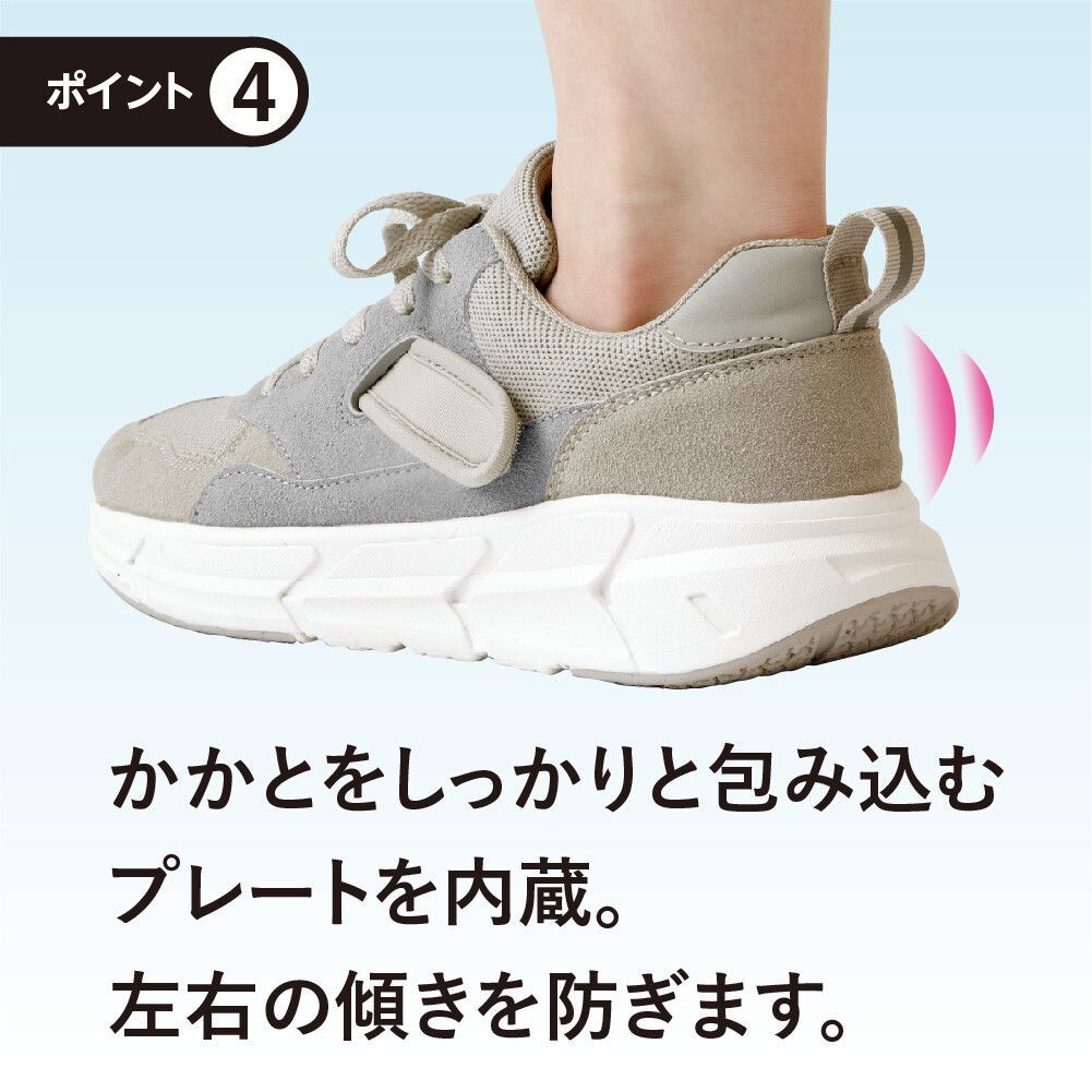 お医者さんの外反サポートスニーカー