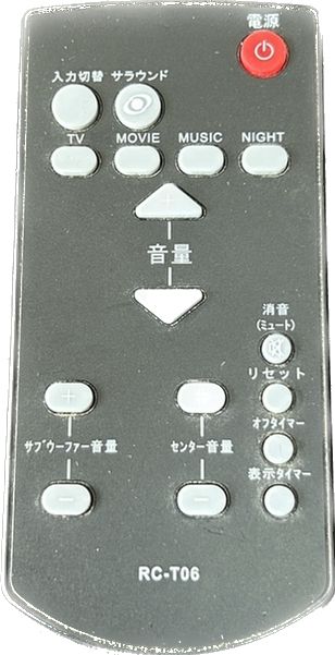 CAVジャパン シアターラック用純正リモコン RC-T06 - メルカリ