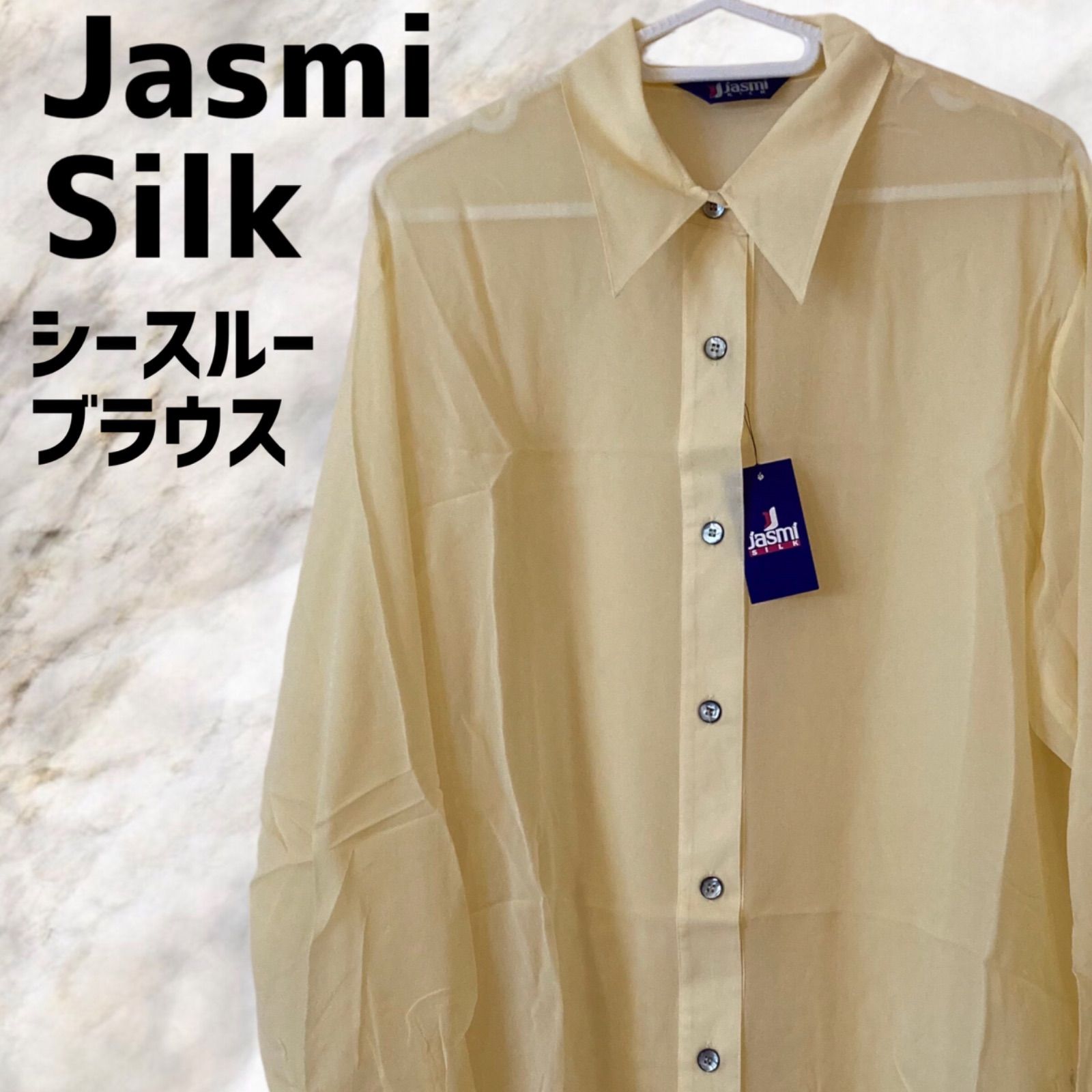 K-726 jasmi silk 絹 シルク 100% シースルーブラウス 黄色 イエロー 