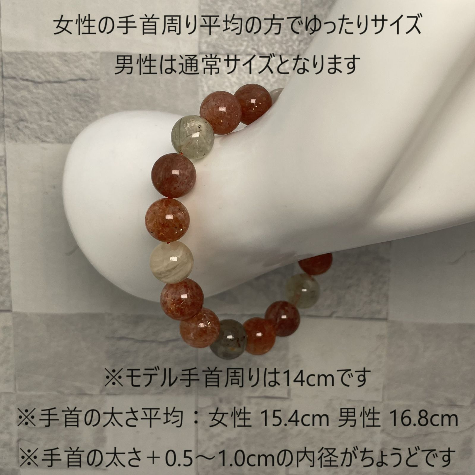 アルーシャサンストーンブレスレット 11mm 内径 17.5cm 希少 【一点 