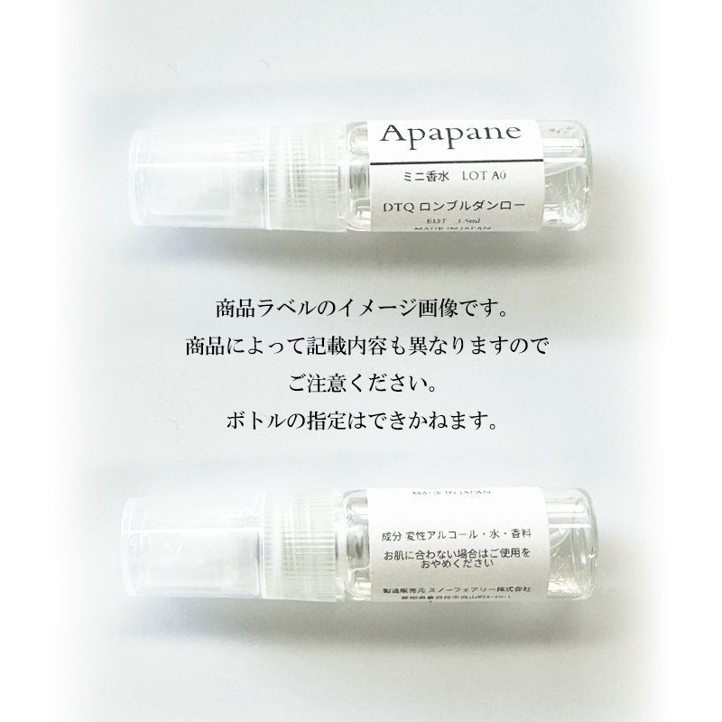 【新品未使用】ディプティック オルフェオン オードパルファン 香水 7.5ml 1315 Taboo KLOWER PANDOR FIRST TIME SERIES, Sweet and