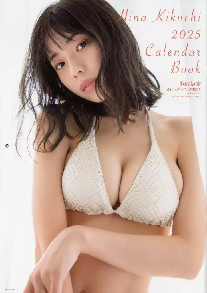 2026年最新】菊池姫奈 カレンダーの人気アイテム - メルカリ