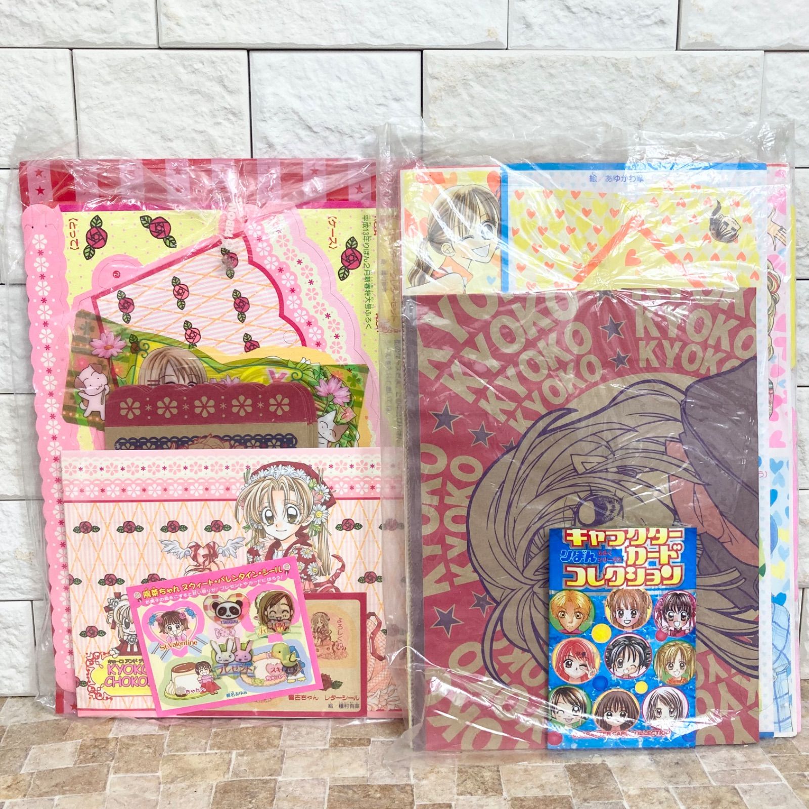 【新品未開封】りぼん　付録　平成14年お正月号〜12月号(10、11月号は無し) 超希少！美品】平成12〜14年りぼん付録 まとめ売り GALS! 聖