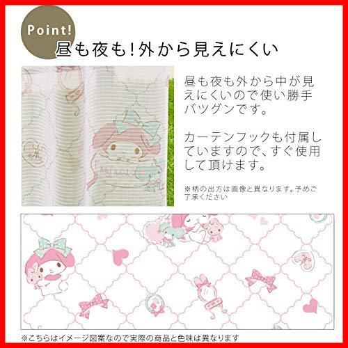 遮熱 カーテン